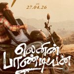 புதிய திட்டத்தை முன்வைத்துள்ள ஈரான்: ட்ரம்ப் தகவல்!