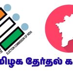 ஆபிரிக்க நாடுகளுக்கு சீனா நேசக்கரம்!