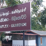 பெரம்பூரில் கோலம் போட்டு வாக்கு சேகரித்த விஜய்.. வைரலாகும் காணொளி..!