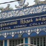 கணித, உயிரியல் பிரிவுகளில் பருத்தித்துறை ஹாட்லிக் கல்லூரி மாணவர்கள் முதலிடம்!