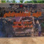 புடினின் சீன பயணத்துக்கு திகதி நிர்ணயம்!