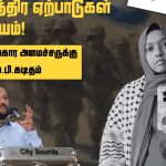 இலங்கையில்உச்சம் தொட்ட தங்க விலை