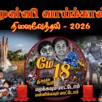 தடைகள் மற்றும் போர் அழுத்தத்தில் தத்தளிக்கும் ஈரான் பொருளாதாரம்