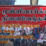 பொருளாதார நெருக்கடியை தொடர்ந்து மீண்டும் உச்சம் தொட்ட டொலரின் பெறுமதி!