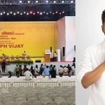 “ஜோசப் விஜய் எனும் நான்” – பதவியேற்றார் விஜய்!