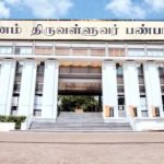 சிறையிலிருந்து கைதி தப்பியோட்டம்!பொலிஸார் வலை