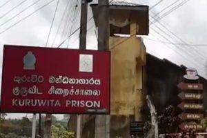 இரத்தினபுரி – குருவிட்ட சிறைச்சாலையில் இன்று காலை கைதிகளுக்குள் ஏற்பட்ட மோதலை அடுத்து பதற்ற நிலை ஏற்பட்டுள்ளதாகதெரியவருகின்றது.