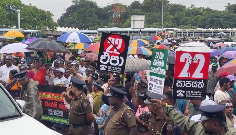 அரசியலமைப்பின் 22 ஆவது திருத்தச்சட்டமூலத்துக்கு எதிராக கொட்டும் மழைக்கு மத்தியிலும் கொழும்பில் பாரிய போராட்டமொன்று முன்னெடுக்கப்பட்டுவருகின்றது.