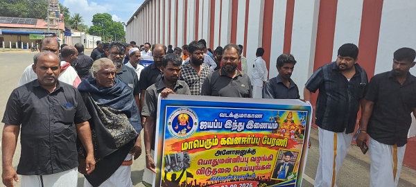 இந்திய பிரதமர் நரேந்திர மோடியும் இலங்கை ஜனாதிபதி அநுரகுமார திஸாநாயக்கவும் தலையிட்டு அனோஜனுக்கு மன்னிப்பு பெற்றுக்கொடுக்க நடவடிக்கை எடுக்க வேண்டும் எனக் கோரப்பட்டுள்ளது.