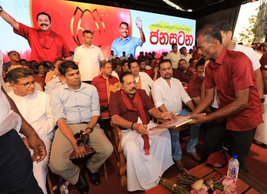 "ஒற்றையாட்சியை உள்ளடக்கிய ஐக்கிய இலங்கை என்ற கொள்கையில் எமது கட்சி உறுதியாக உள்ளது. இதில் எவ்வித விட்டுக்கொடுப்புக்கும் இடமில்லை.