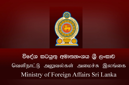இலங்கைக்கு அருகிலுள்ள சர்வதேச கடற்பரப்பில் சிக்கியுள்ள ஈரானியக் கப்பல்களுக்குச் சேவைகளை வழங்கினால், இலங்கைக்கு எதிராகத் தடைகள் விதிக்கப்படலாம் என வெளியாகும் தகவல்கள் குறித்து, வெளிவிவகார அமைச்சு விளக்கமளித்துள்ளது.